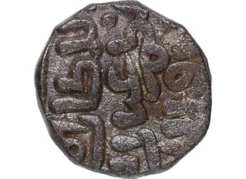 1266-1287. India. Sultanato de ... 