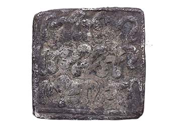 1130-1163. Imperio almohade. Abd ... 