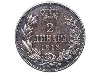 1912. Serbia. 2 Dinara. KM 26.1. ... 