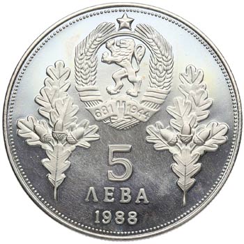 1988. Bulgaria. 5 Leva. KM 168. ... 