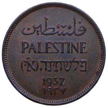 1937. Palestina. 1 Mil. Ae. 3,16 ... 