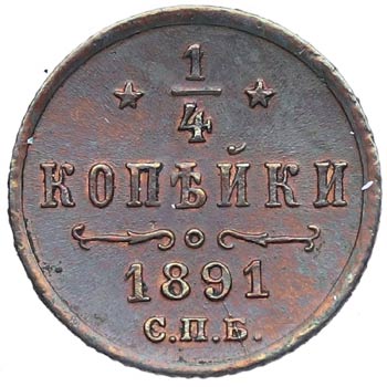 1891. Rusia. 1/4 Kopek. KM 29. ... 