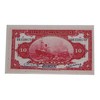 1914. Billetes extranjeros. China. ... 