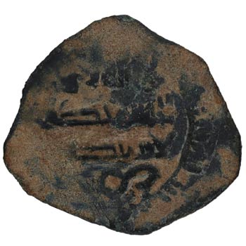 Abd-Al-Rahman III. Felus. Ae. 1,77 ... 