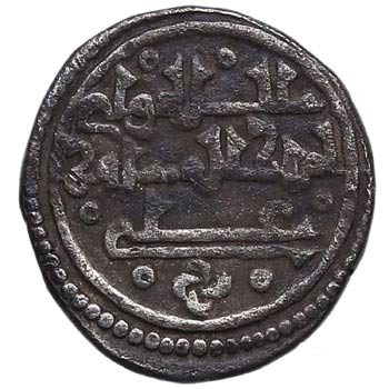533-537 AH. Alí ibn Yusuf y Emir ... 