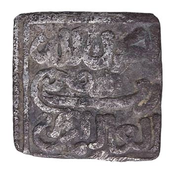 1130-1163. Imperio almohade. Abd ... 