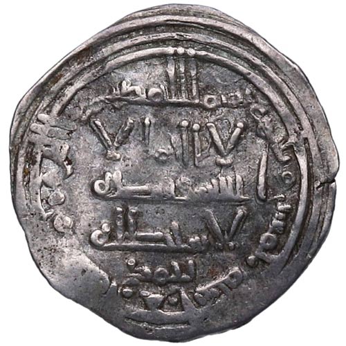 358 AH. Califato. Al Hakam II. ... 