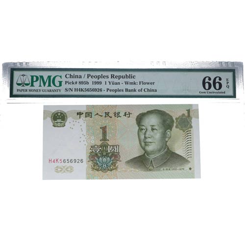 1999. China. 1 Yuan. Pick 895b. ... 