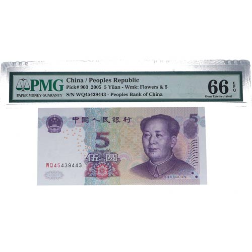 2005. China. 5 Yuan. Pick 903. ... 