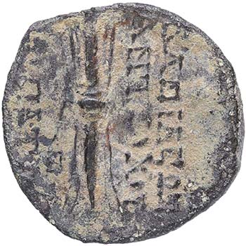 113-112 aC. Antiochus IX Cyzicenus ... 
