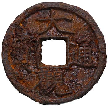 1107-1110. China. Dinastía Song ... 