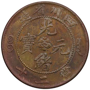 1903-05. China. Kuang-Hsu. ... 