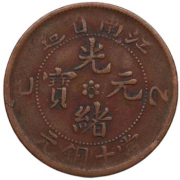 1905. China. Kiang-nan (Jiangnan). ... 