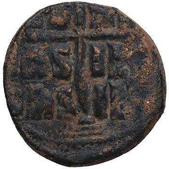 1028-1034. Romano III Argyros ... 