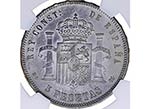 1883*83. Alfonso XII (1874-1885). 5 pesetas. ... 