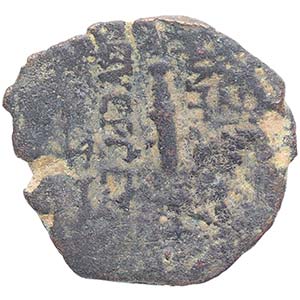 134-133 aC. Atalo III (138-133 aC). ... 