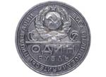 1924. Rusia. 1 Rublo. KM 90.1. Ag. P.V. ... 