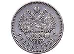 1901. Rusia. 1 Rouble. KM 59.3. Ag. 19,87 g. ... 