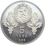 1988. Bulgaria. 5 Leva. KM 168. Cu-Ni. 16,50 ... 