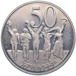 1969 (1977). Etiopía. 50 Cents. KM 47.3. ... 