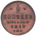 1912. Rusia. 1/2 Kopek. KM 48.1. Ae. 1,65 ... 