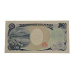 1914. Billetes extranjeros. Japón. 1000 ... 