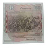2006. Billetes Extranjeros. 60 aniversario ... 