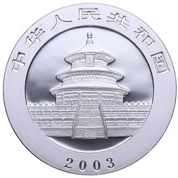 2003. China. 10 Yuanes. ... 