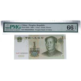 1999. China. 1 Yuan. ... 