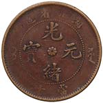 1902-05. China. Hupeh. ... 