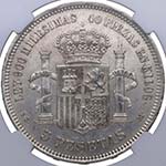 1871*18*71. Amadeo I (1871-1873). 5 pesetas. ... 