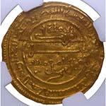 537 AH. Almorávides. Ali Ben Yusuf (500-537 ... 