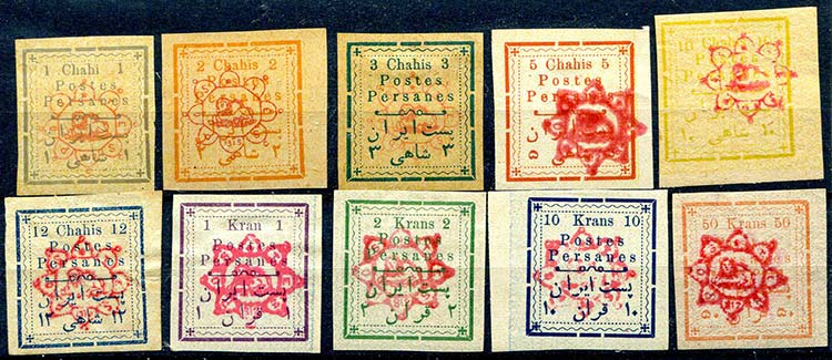 1902/3 Persia- Iran n.147/57 MH ... 