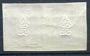 1861 - Stamps for printed matter, c. 1 black ... 