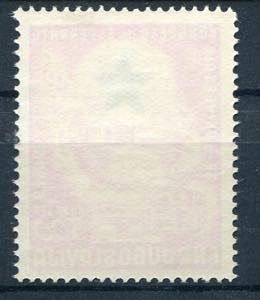 1953 - Air mail: 300 d. violet and green, ... 