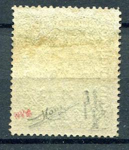 1918 Austria overprinted postage stamp, 4K ... 