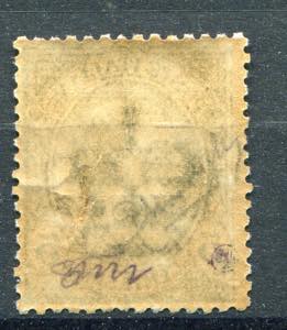 1917 China - Beijing, c. 2 overprinted no.1, ... 