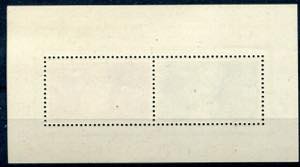 1948 - IMABA, n. BF13, MNH. Cat. 100