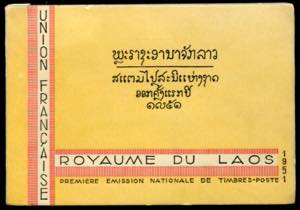 1952 - Commemorative booklet of the first ... 