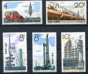 1964 - Oil Industry, MNH ... 
