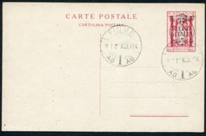 1924 - Fiume, cartolina postale Arco Romano ... 