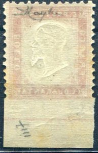 1862 - Vittorio Emanuele II, c. 40 rosso ... 