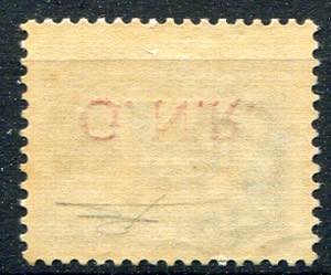 1944 - Imperiale lire 2,55 with overprint ... 