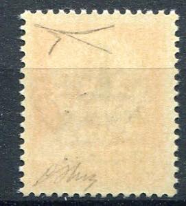 1944 Stamp overprinted by mistake with ... 