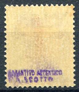1944 Vittorio Emanuele III, c. 25 verde, ... 