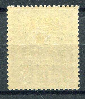 1918 Trentino Alto Adige, francobollo di ... 
