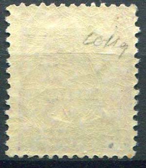 1941 Lubiana, francobolli di Juogoslavia, ... 