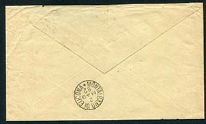 1892 Lettera da Messina a Moltalbano ... 