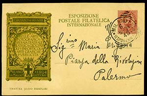 1894 Esposizione filatelica di Milano la ... 