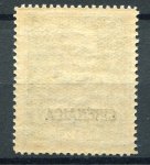 1925/26 Cirenaica Giubileo del Re £1,25 ... 